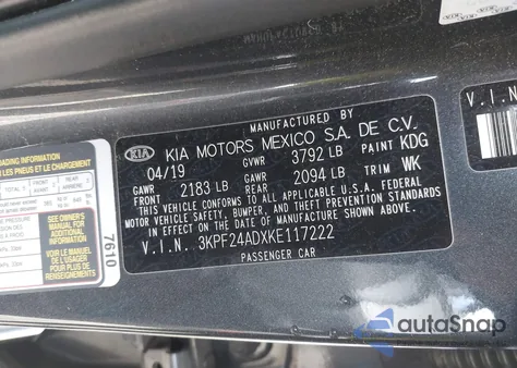 2019 Kia Forte Lxs из США, поврежденный, VIN 3KPF24ADXKE117222